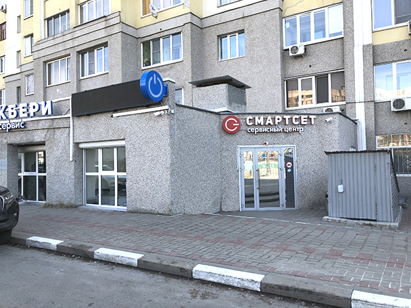 Фасад компании Смартсет по адресу Щорса 45к